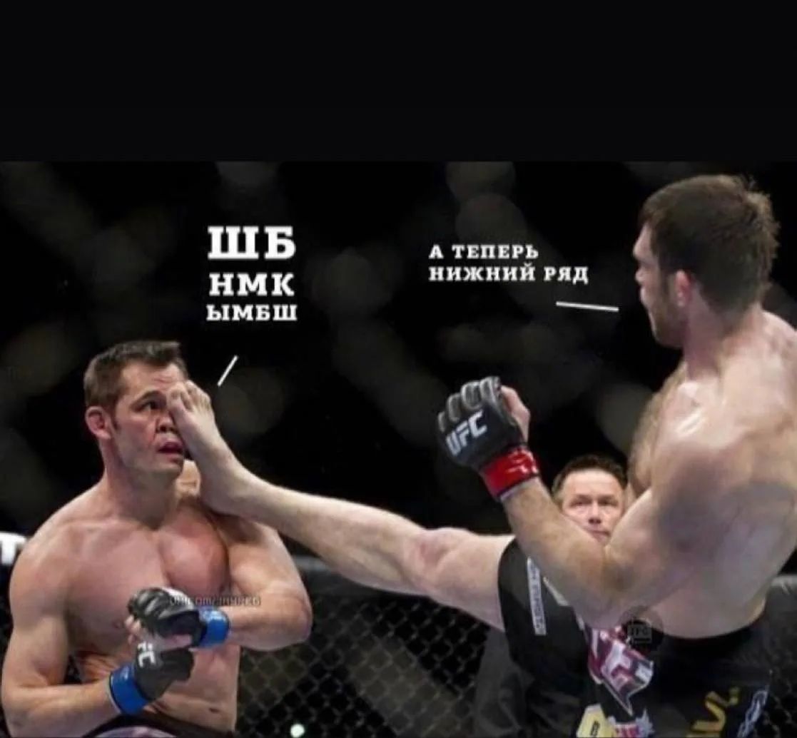 а теперь нижний ряд