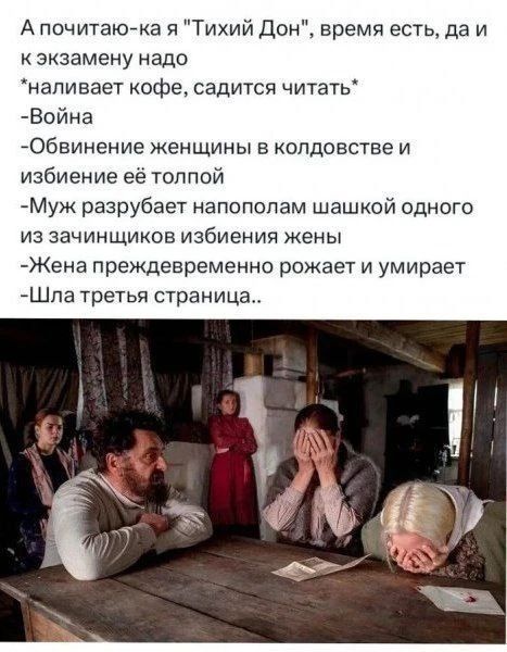 A почитаю-ка я 