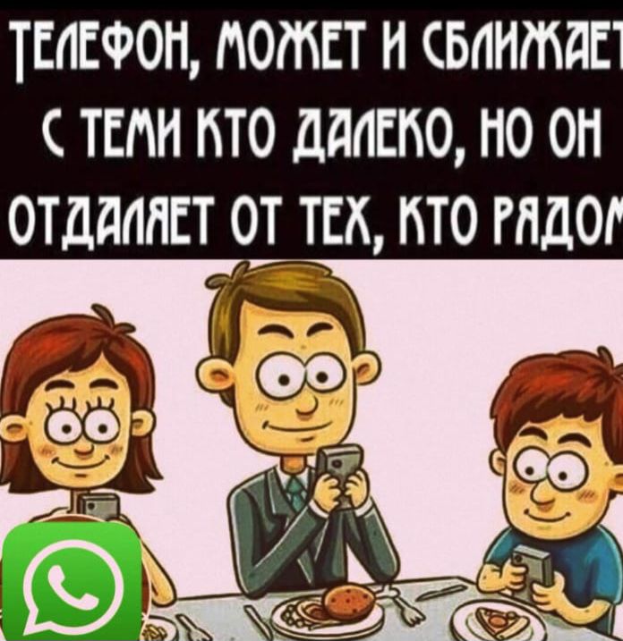ТЕЛЕФОН НОМЕТ И СБПНМДЕ ТЕМИ ТО ДддЕНО НО ОН ОТДМПЕТ 01 ТЕХ ТО ГПДО