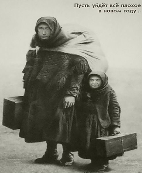 Пусть уйдёт вё плохое новом году
