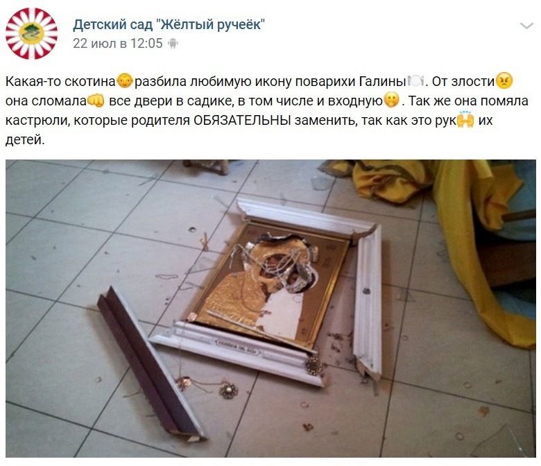 г д Какинпсютипа разбишпюбимуюиктупвприцигцпииы шп шин маппомппа пешемсадикемчишмодную Уакжеоиапомяпа капают иоторынводщепя овяздгвльнызжнщ ктот ши их дней давний ил Желтый ручеек Пинта 12715