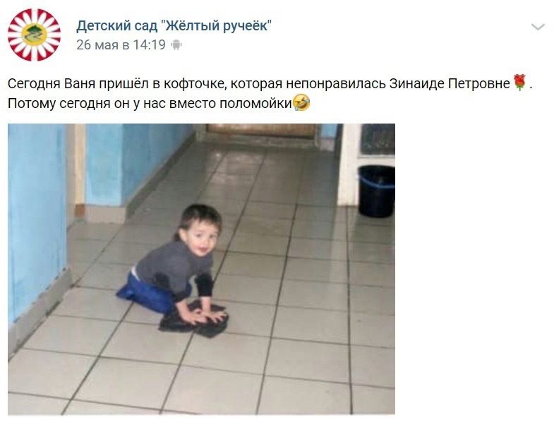 5 ддпжий щ Жётый ручек эмм 19 гда Сеговия Вани пришел в тиши каш епоиивимсь Зимние пищи по сегодня у поппмойкиі
