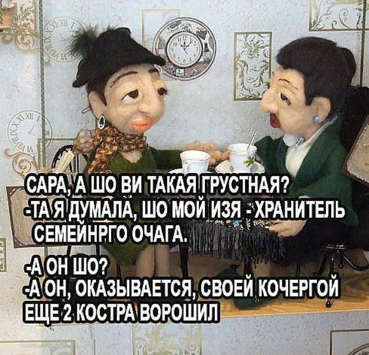 тАядумдлА шомойц__ свмвинрго очАгА __Ъ А он ше Аон ОКАЗЫВАЕТСЯ своей іючвггой