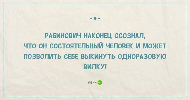 РАБИИОВИЧ ИЖМЁЦ ОСОЗИАП 10 он СОСТОПТЕГЬНЫЙ ЕПШК И МОЖЕТ ПБЗВФШТЬ СЕБЕ МПУ ОШЮРАШУЮ ПИШУ