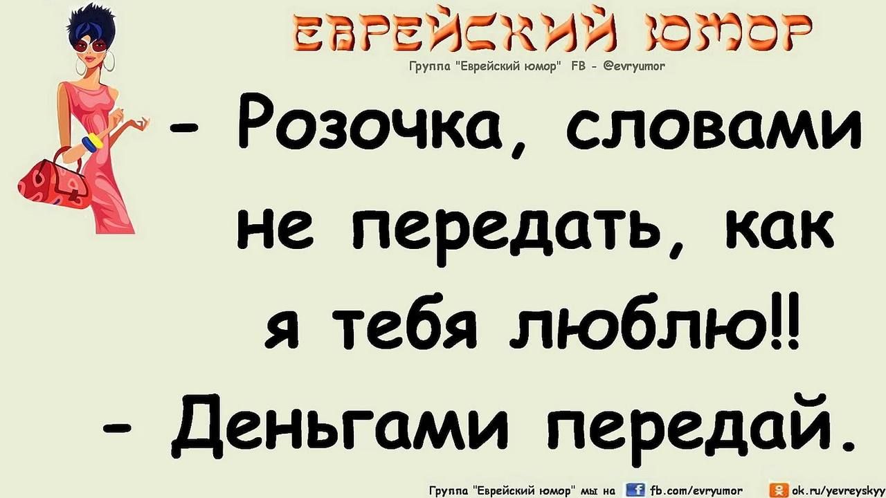 Евгёдрчщиартаг Розочка словами не передать как я тебя люблю Деньгами передай