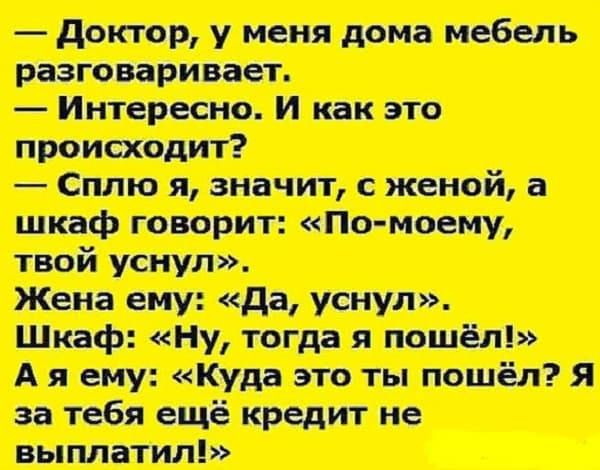 жуи__ п_ж __цтц Ц _ Ы Алвинпом пвп