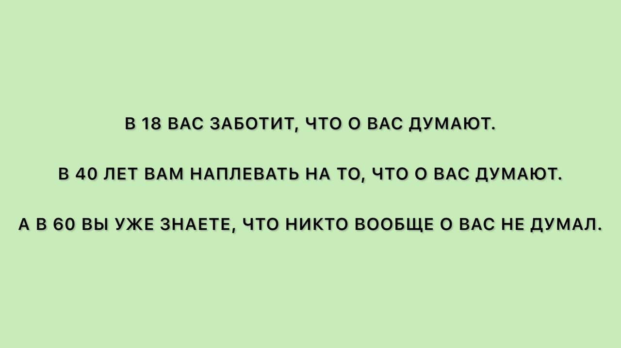 в 15 ндс здвотит что 0 мс пумдют в до нЕт вдм нАппЕвАть нд то чт 0 вм думдют А в во вы ухе знАнЕ что никто воовш О НАС гдумдп