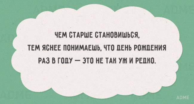 ЧЕМ БПРШЕ ВТАИПБИШЬБЯ ТЕМ ЯБИЕЕ ППИИМАЕШЬ ЧЮ ЛЕНЬ РППШЕИИЯ РАЗ В ШП _ ЭТП НЕ ТАК УШ И РЕШШ