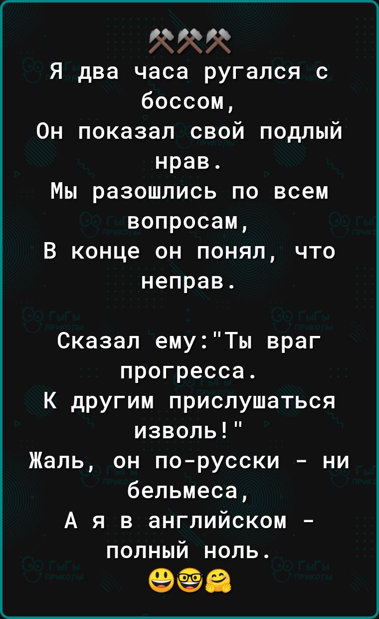 Сижу на работе и просто фигею Кому это нужно И что я имею Имею работу работа  меня Такая вот в жизни бывает фигня 90 - выпуск №2153383