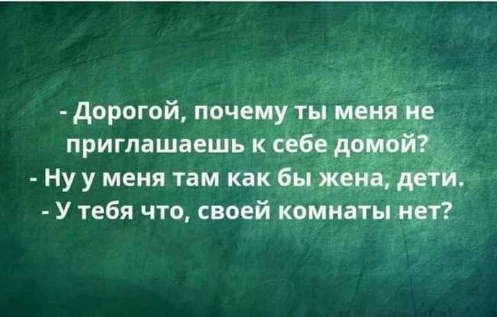 дпрогой поищи приглашаешь Ну у меня там какб У тебя что своей кЬмйа