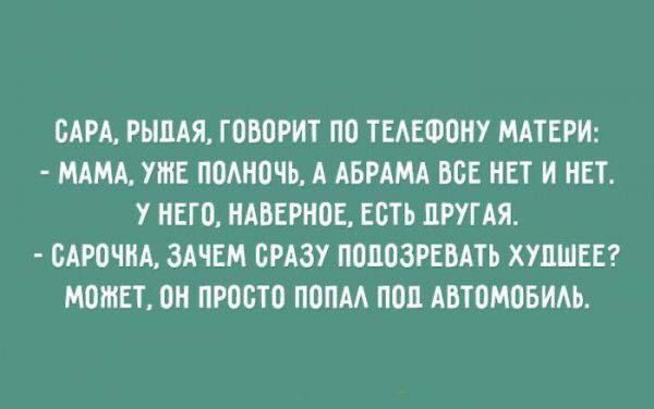 БАРА РЬШАЯ ГПБШИТ 110 ТЕАЕШПНУ МАТЕРИ МАМА УМЕ ПАНОЧЬ А АБРАМА ВСЕ НЕТ И МЕГ У него ИАБЕРИОЕ ЕБТЬ ЦРУГАЯ БАРОША ЗАЧЕМ БРАЗУ ПОППЗРЕВАТЬ ХУПШЕЕ мама 0 ПРПСТО ПВПАА ПОП АВТПМдБИМЪ