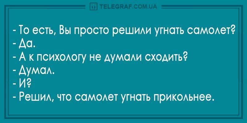 То есть Вы просто решим угнать симшетг Аа А психоюгу не думахи сходить Аумщ И Решид чю сомомгт угнать прикодьнее