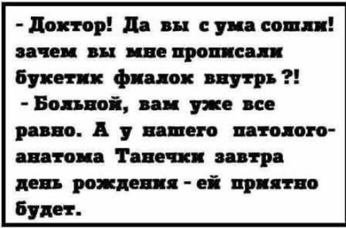 Петр дд вы упа спиц В Ш В пропил Букет к фто вить Бодъпі их уже по рии А шт итого што д Тиви шт деп рояле я ні при т буш