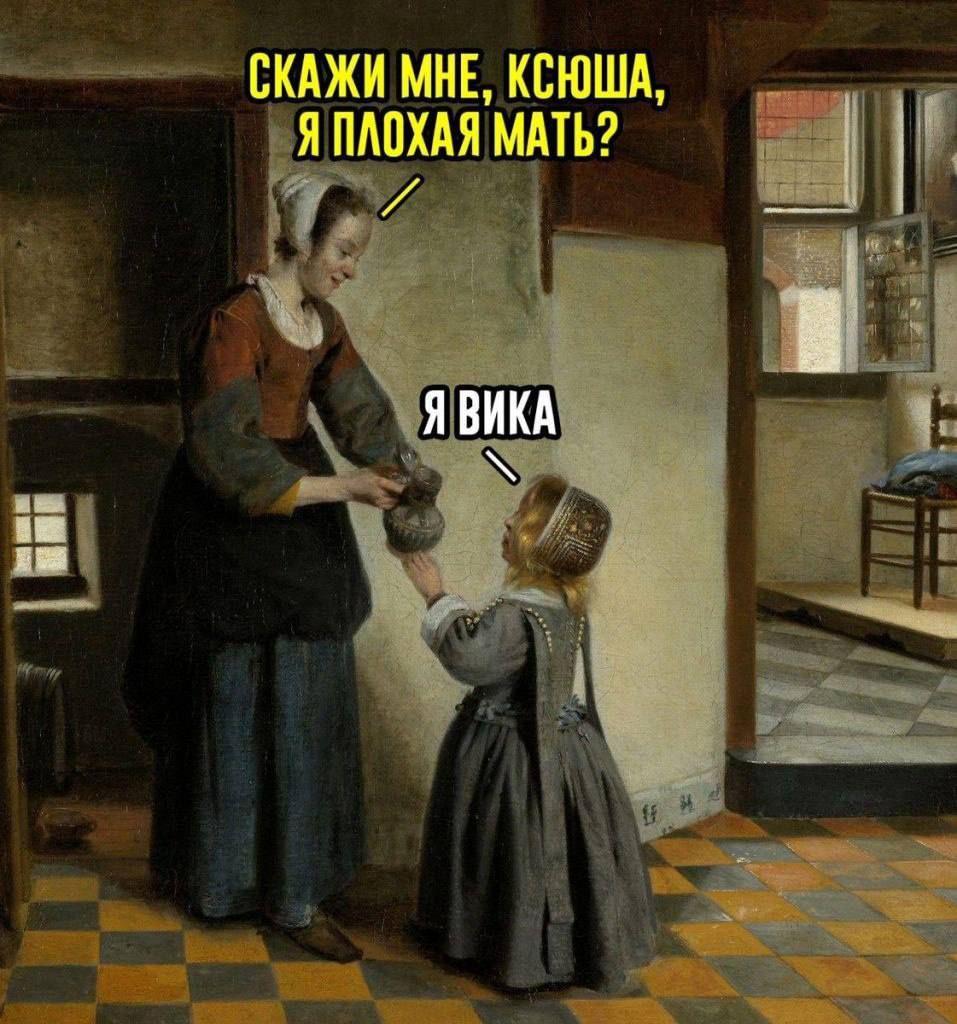 ЕКВЖМ МНЕ КЕШША