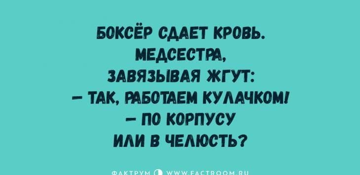 ШСЁР смет кровь медовым Авязьшя жгут ТАК анти кличко по корпусу или чвмостьг