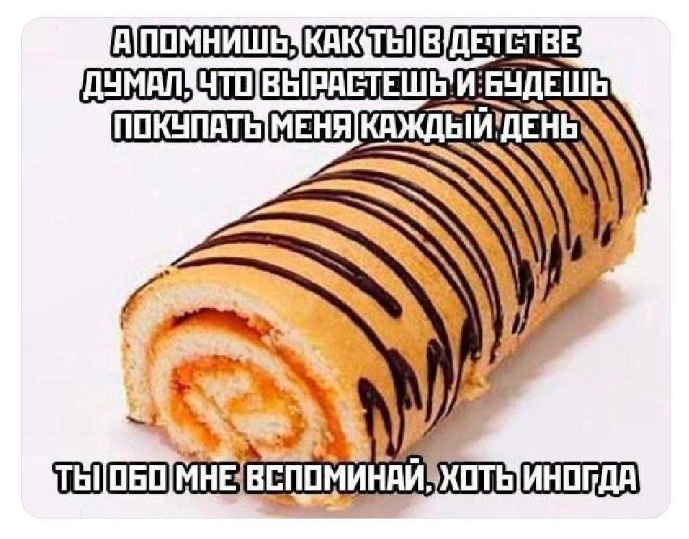 ввппминпишшь п