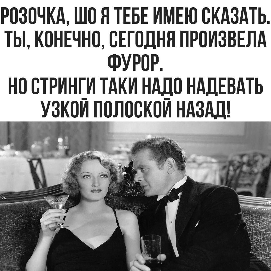 РПЗПЧКА ШП Я ТЕБЕ ИМЕЮ СКАЗАТЬ ТЫ КПНЕЧНП СЕГОДНЯ ПРПИЗВЕЛА ФУРПР НО ВТРИНШ ТАКИ НАДО НАПЕВАТЬ УЗК0И ППЛПСКПИ НАЗАД
