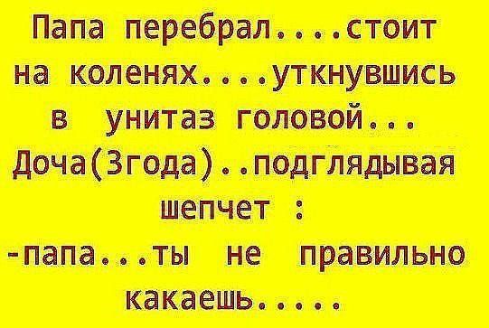 _ тт _ т о по и