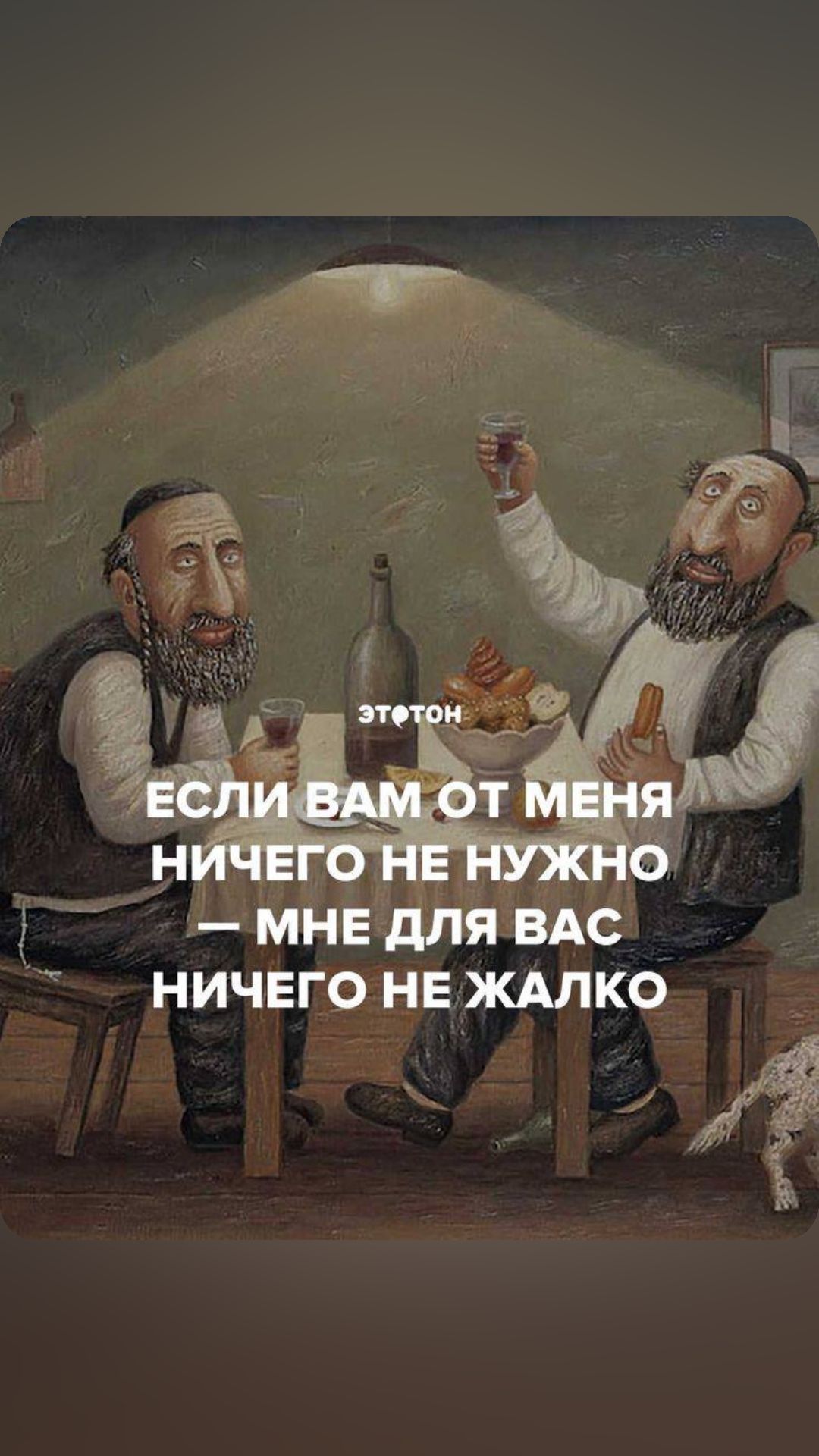 ничего НЕ ждлко