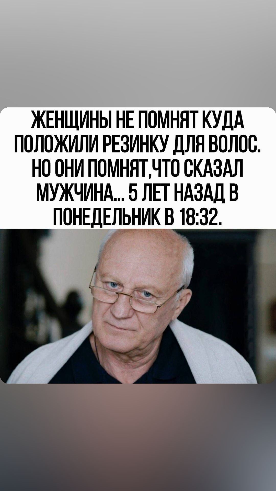 ЖЕНЩИНЫ НЕ ПОМНЯТ КУДА ППЛПЖИЛИ РЕЗИНКУ ДЛН ВОЛПВ НО ОНИ ПОМННТНТО СКАЗАЛ МУЖЧИНА 5 ЛЕТ НАЗАД В ПОНЕДЕЛЬНИК В 1832