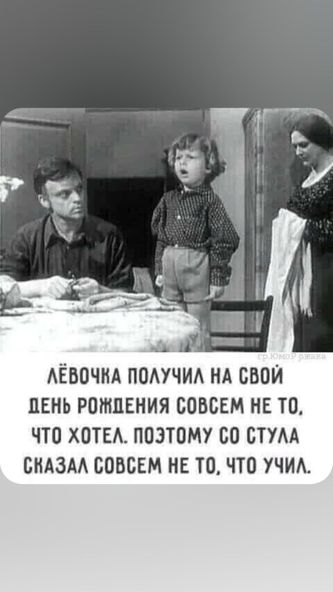 АЁВОЧНА ПОАУЧИА НА СВОЙ ЛЕНЬ РОЖДЕНИЯ СОВСЕМ НЕ ТО ЧТО ХОТЕА ПОЗТОМУ СО СТУАА СНАЗАА СОВСЕМ НЕ ТО ЧТО УЧИА