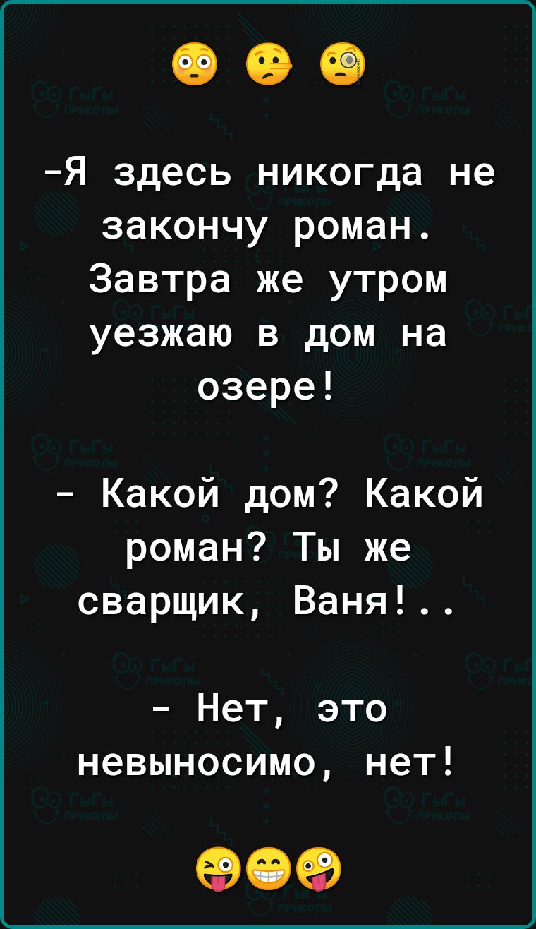 ТОМУ КОМУ ОН ВДУ ЕТ мало не покажется - выпуск №2613756