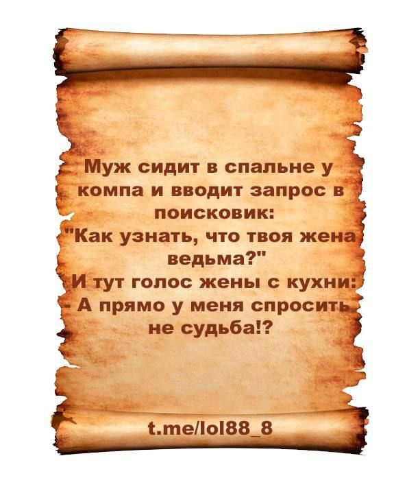 сидит спят ив чипа и полит проб поиска ик пк узипть что топ ж ведьма голос жены пух прямо у меня спрос __ ив судьбы