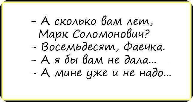 А скомжо бам Азии Марк СОАомонобыц Восемьдеаяид Фаеика А я бы бам не дам А мине уже и не надо