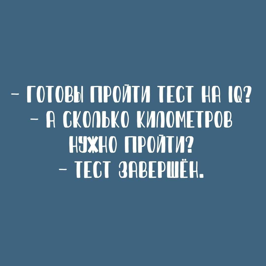 ГОТОВЫ ПРОЙТИ ТЕСТ ВА 162 Р СКОЛЬКО КИПОМЕТРОВ НУхНО ПРОЙТИ ТЕСТ ЗАВЕРШЕН