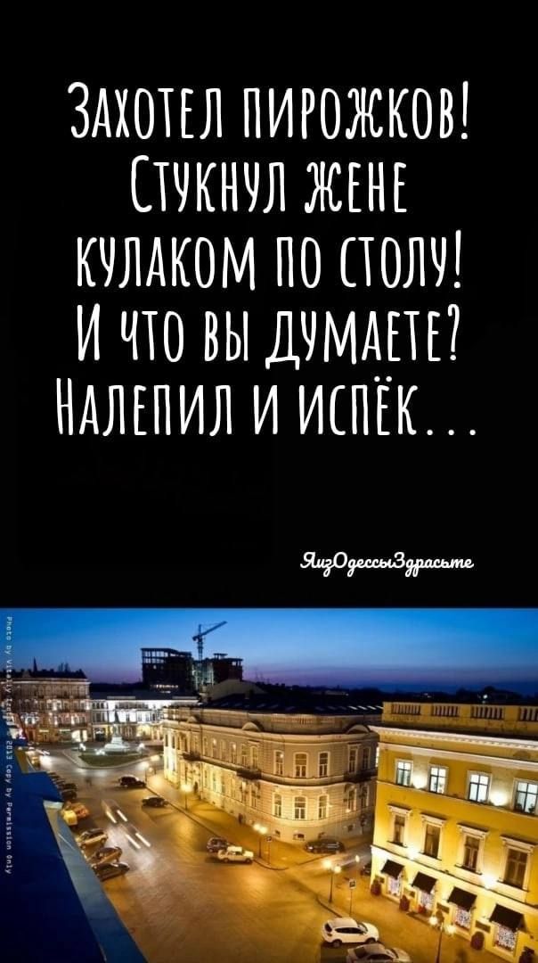 ЗАОТЕЛ ПИРОЖКОВ СТУКНУЛ ЖЕНЕ КУЛАКОМ по СТОЛУ И ЧТО ВЫ ДУМАЕТЕ НАЛЕПИЛ И ИСПЁК