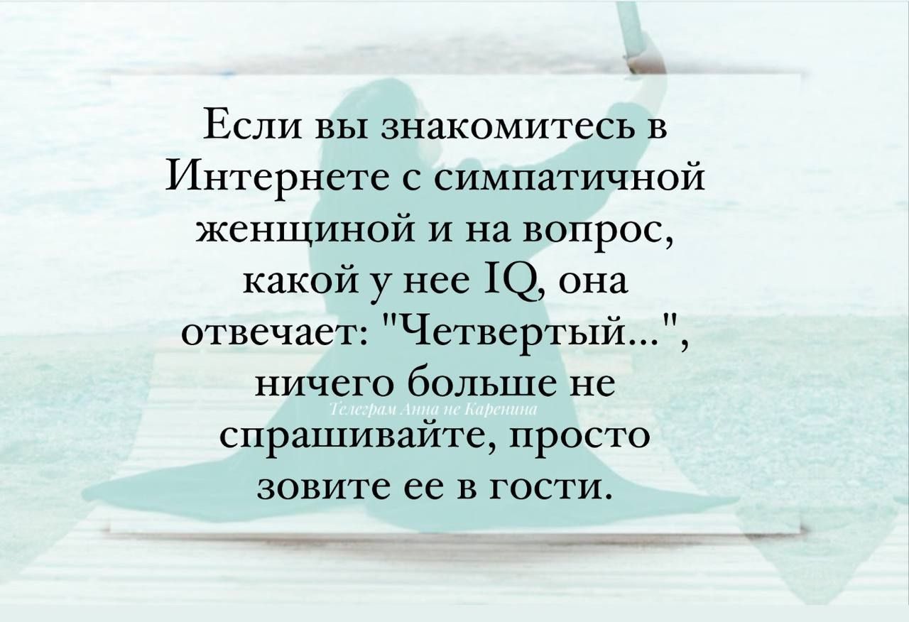 Если вы знакомитесь в Интернете с симпатичной женщиной и на вопрос какой у нее ГО она отвечает Четвертый ничего больше не спрашивайте просто зовите ее в гости