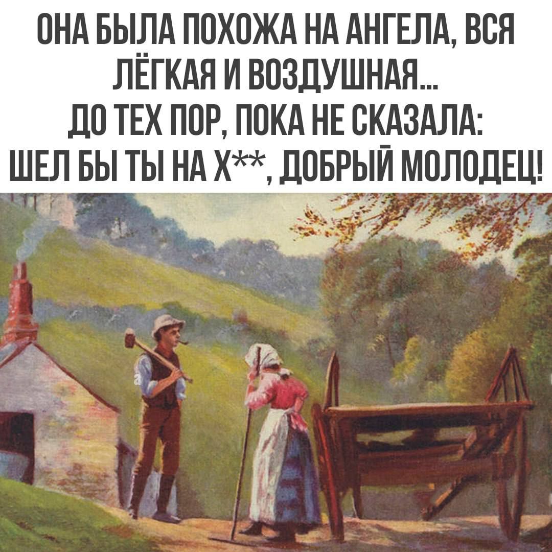 ОНА БЫЛА ПОХОЖА НА АНГЕЛА ВСЯ ЛЕГКАЯ И ВОЗДУЩНАЯ ДОТЕХ ПОР ПОКА НЕ СКАЗАЛА ЕЛ БЫТЫ НА Х ЛПБРЫИ МПЛПЛЕШ с я