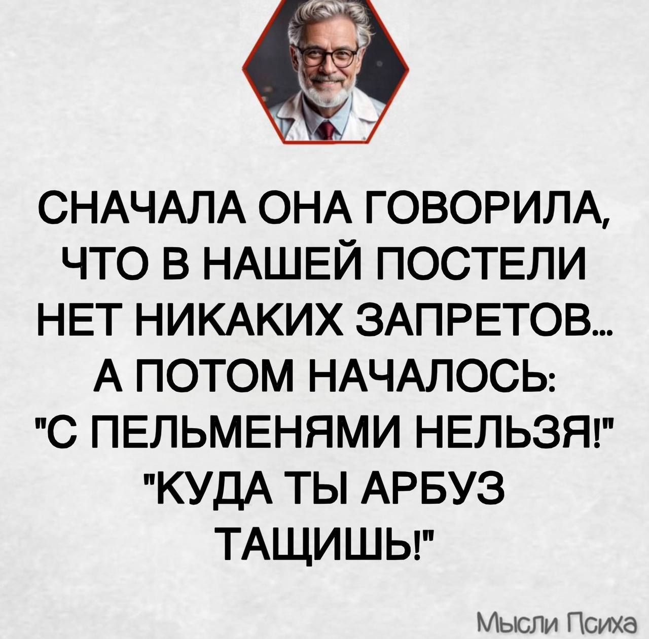 СНАЧАЛА ОНА ГОВОРИЛА, ЧТО В НАШЕЙ ПОСТЕЛИ НЕТ НИКАКИХ ЗАПРЕТОВ.. А ПОТОМ НАЧАЛОСЬ: 