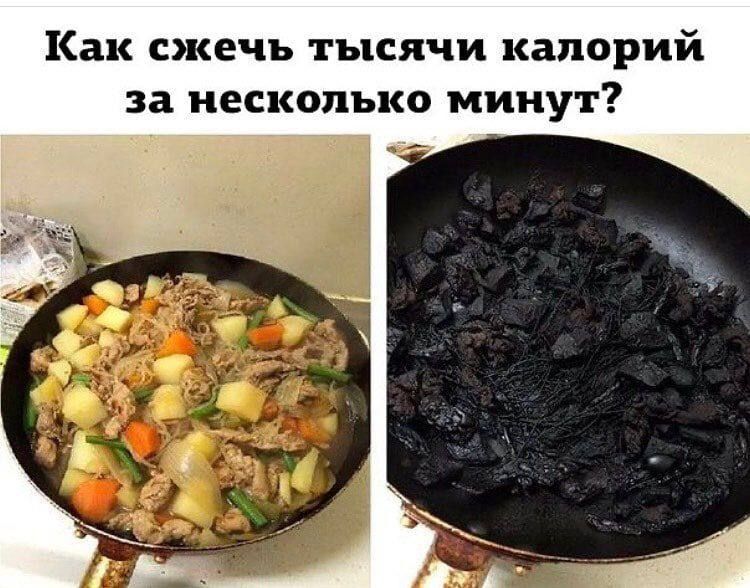 Как сжечь тысячи калорий за несколько минут?