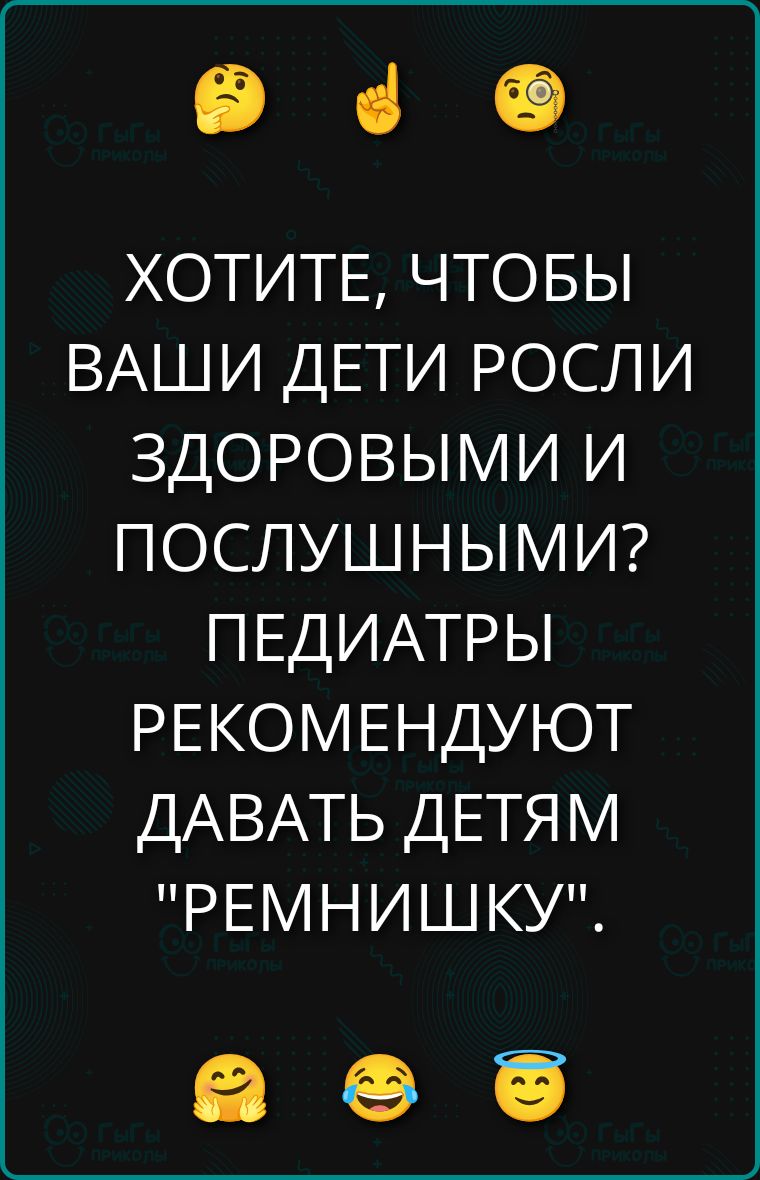 ХОТИТЕ, ЧТОБЫ ВАШИ ДЕТИ РОСЛИ ЗДОРОВЫМИ И ПОСЛУШНЫМИ? ПЕДИАТРЫ РЕКОМЕНДУЮТ ДАВАТЬ ДЕТЯМ 