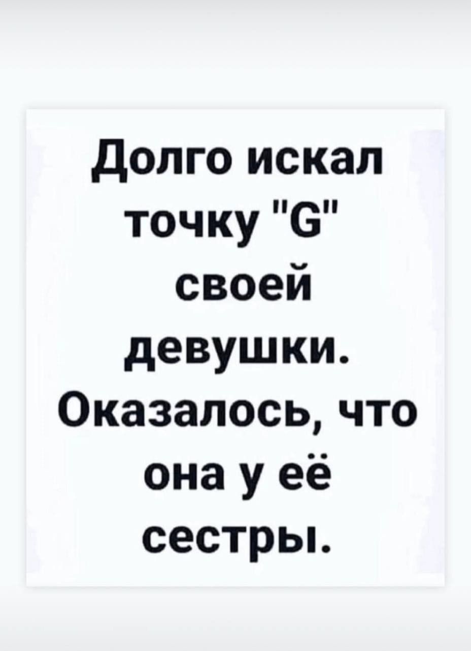 Долго искал точку 