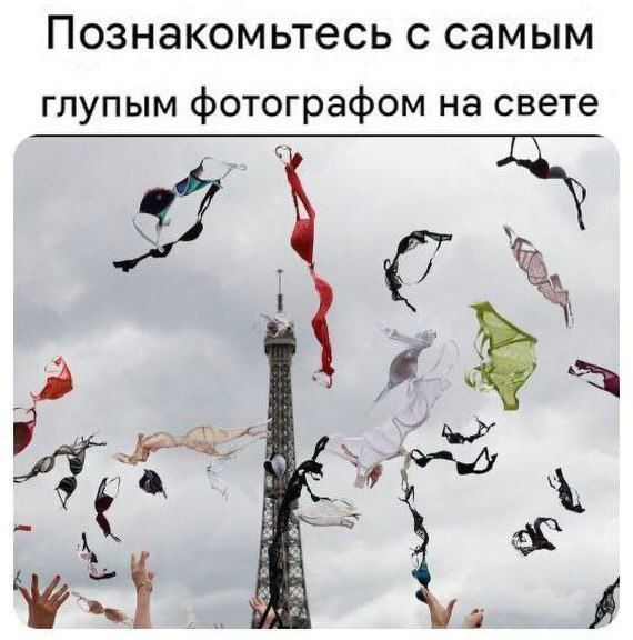 Познакомьтесь с самым глупым fotografом на свете