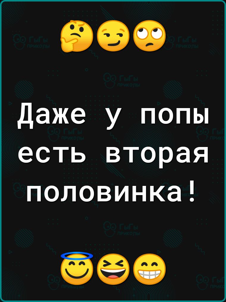 B anecdotes | - Почему две половинки жопы…