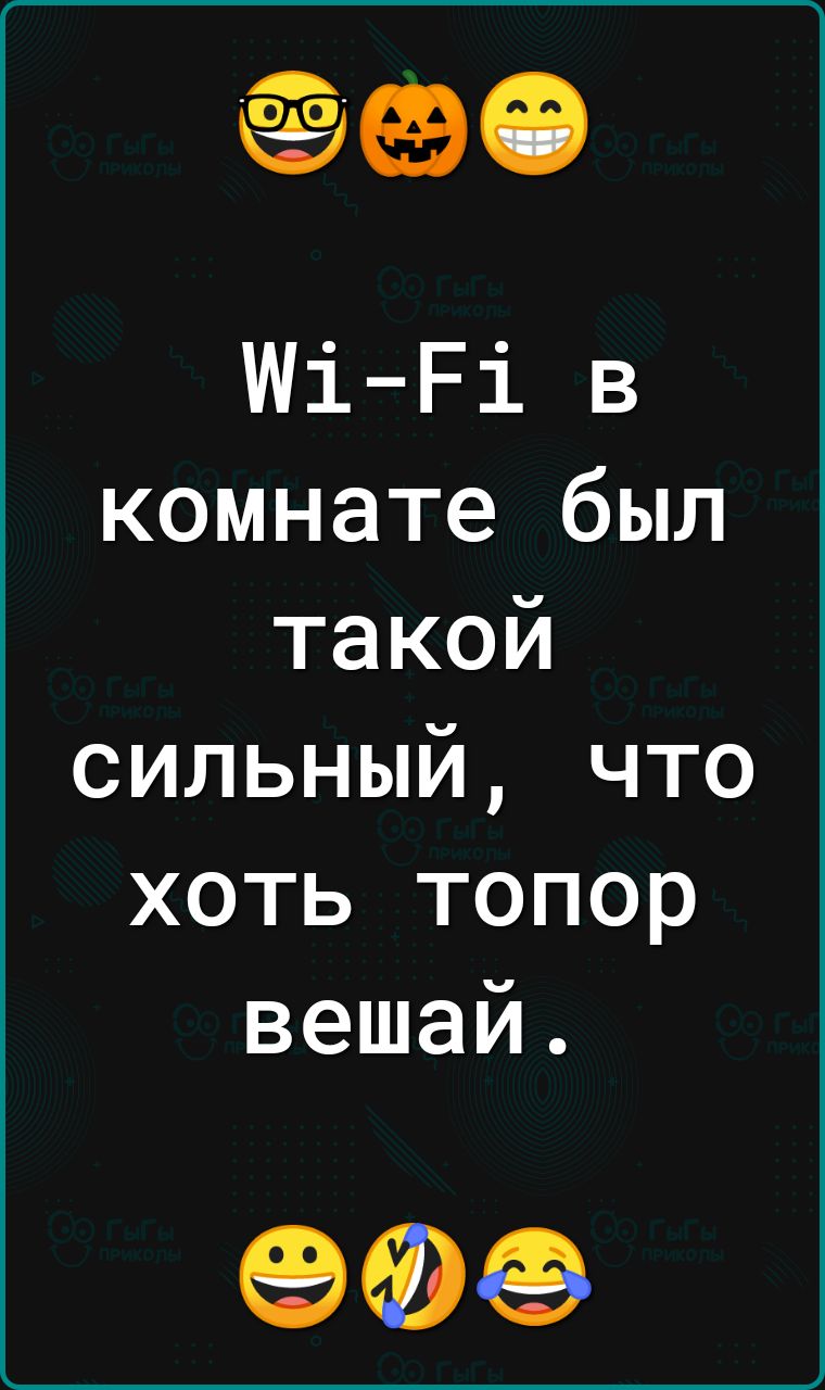 Ші Рі в комнате был такой сильный что хоть топор вешай