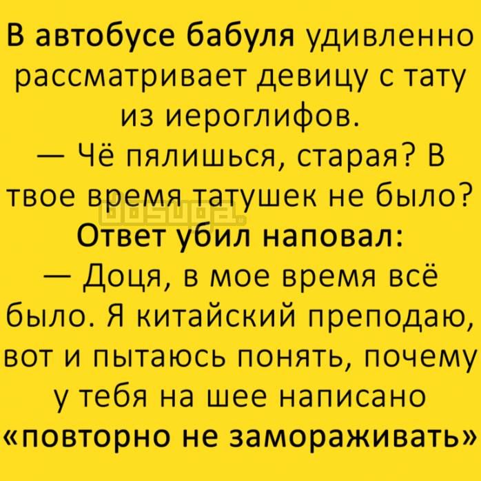 мтбуктіьбцбітяуідъшсяднптст девицу стен из Чё 5 В Ёшнв _ вщщ Якитайшийпреиодгр типтапжтьтшт утебяюшеетписам щие не