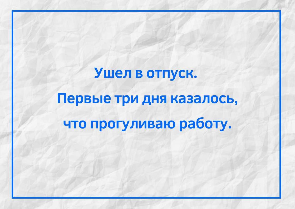 УШ Пврь А че три няказалосв Н мй