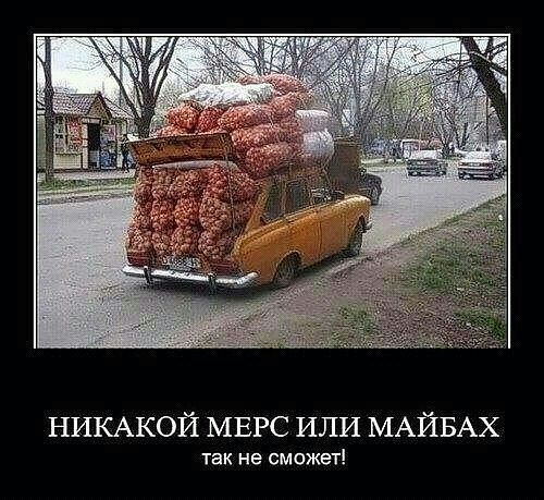 НИКАКОЙ МЕРС ИЛИ МАЙБАХ так не сможет
