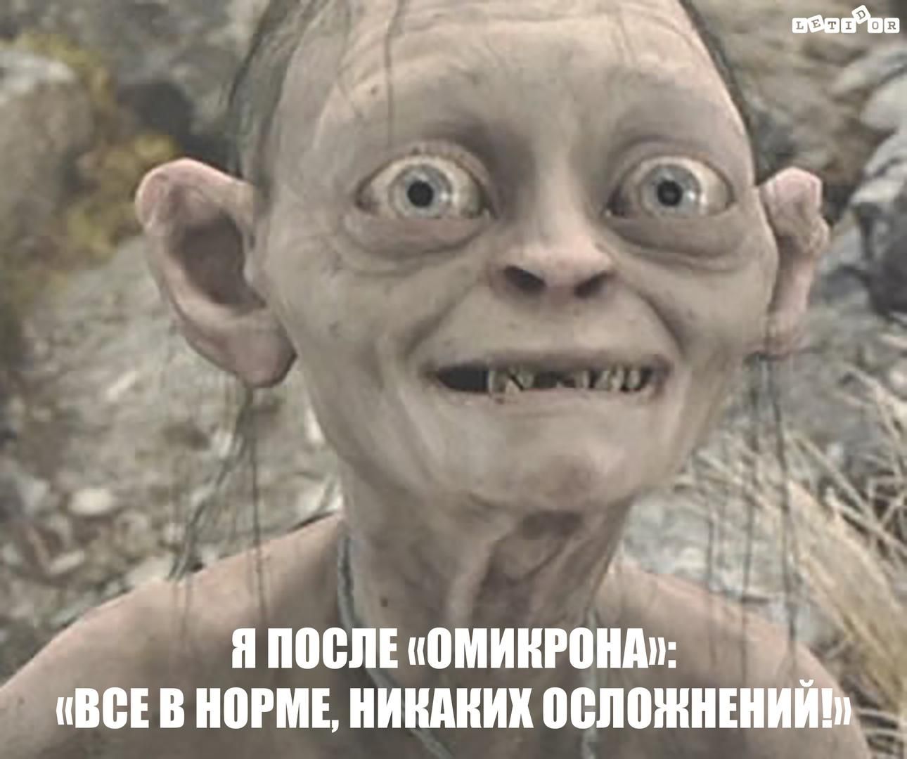 лУ Ка 0Л Ё і ія ПОСЛЕ ОМИКРОНА СЕ В НОРМЕ НИКАКИК ОСЛОЯЖНЕ