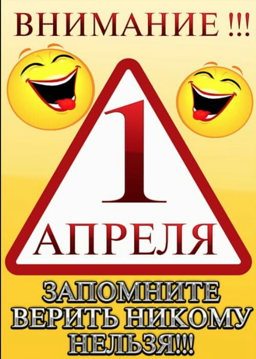 ВНИМАНИЕ В НіИіК Мьу