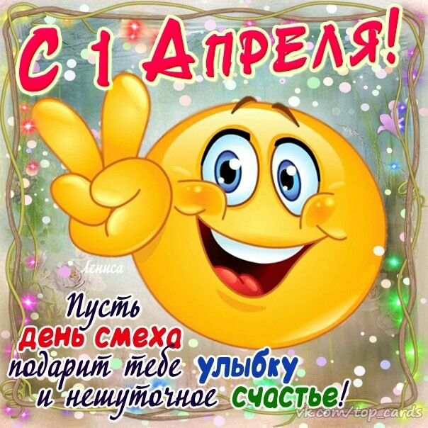 ЁЁЁАЪБЁЖЁЁ Ё д Ё к Ёенігусмех Марий йе улыбку Зйжиуйащсчасщещжг И _ЁЁ