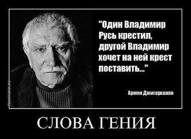 один Владимип РУСЬ ВЕЩИ дптй ВПЕДИМИВ ЮЧБТ на ней ПБМ поставить пивншкшяпаш