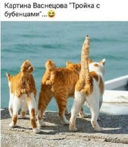 Картина Васпецова Тройка бубенцами _ гии