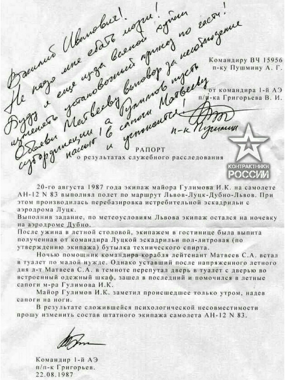 _ ЬЮУЫ 35 жж км М и у ну ну м и и мм и и кребппвр и м дмс А с А ш г м н и и шм п шшмши ц мыш ц дм ип