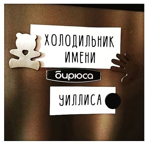 олопильпик 7 3 имгпи 3 и ЗИЛЛИСА
