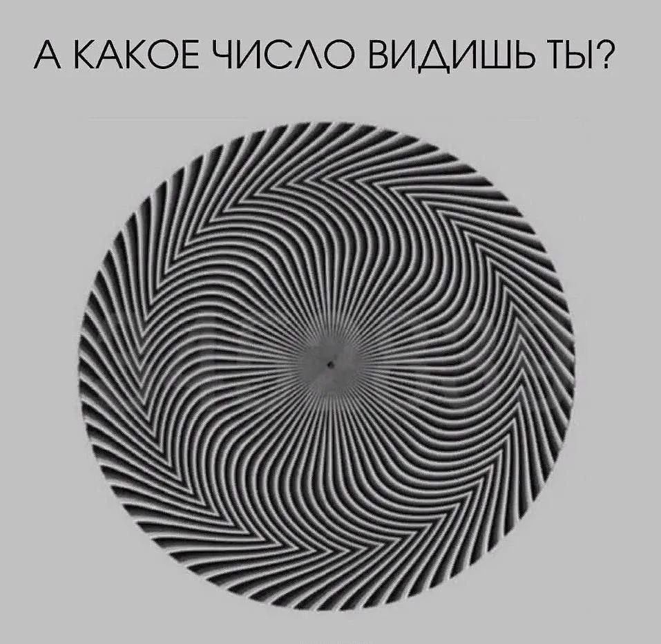 А КАКОЕ ЧИСАО БИАИШЬ ТЫ